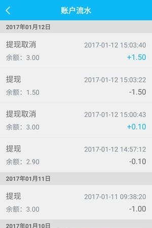 社区人商家  v1.9.7图1