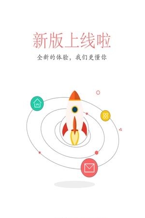 伟仕佳杰