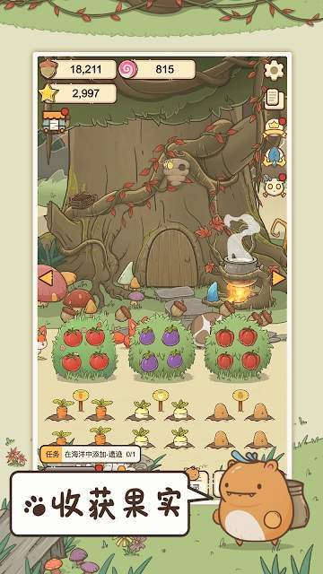 奥利的庄园  v1.2.6图3