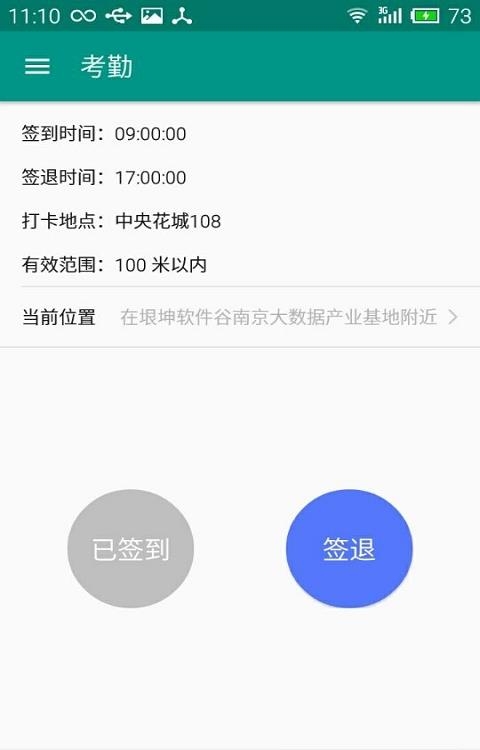 百企业务
