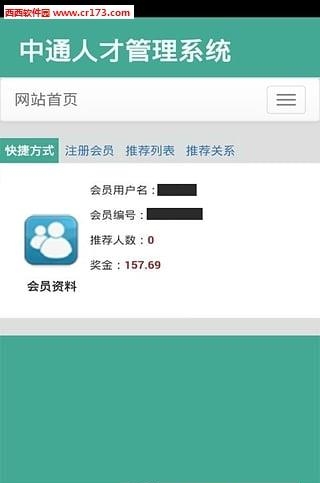 广东中通