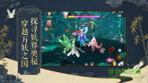 樱落花帝剑  v6.0.0图1