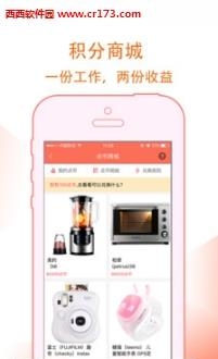 269云办公  v6.1.1图3