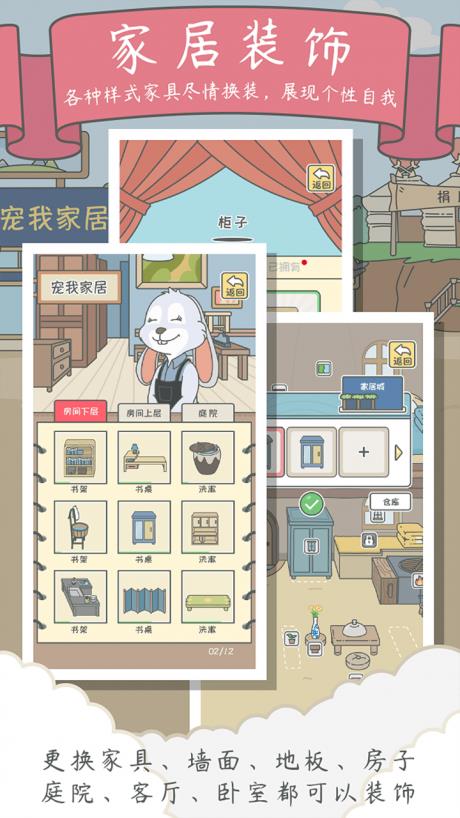 宠我一生  v1.0.11图2