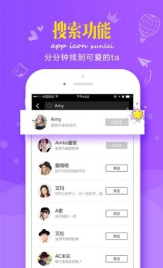 桔子直播tv官方版
