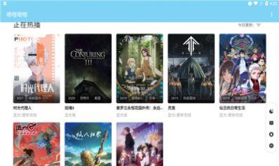 嗯哩嗯哩官网版