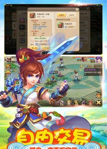 洪荒仙缘  v0.1.25.7图2