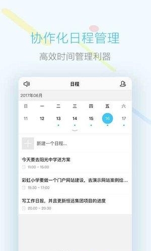 妙策  v2.0.0图4