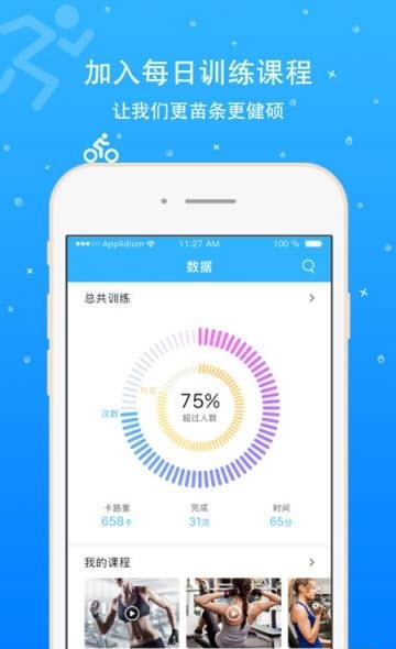 芊泓健身