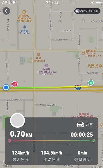 KIWI运动  v1.2.0图3