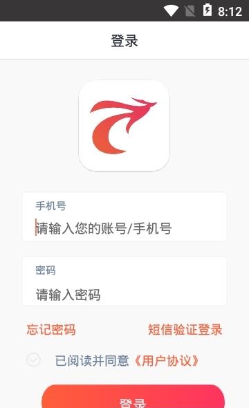动岚健身科技  v2.1.3图2