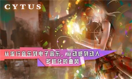 音乐世界赛特斯2  v10.1图4