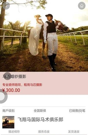 能动体育  v3.6.111图3
