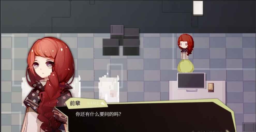 偿愿人  v1.0图1