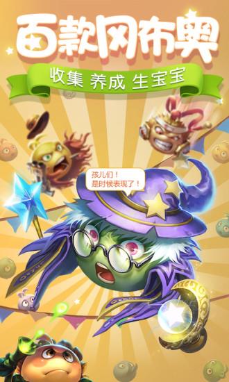 不思议迷宫安卓版  v0.8.180206.05-0.2.17图4