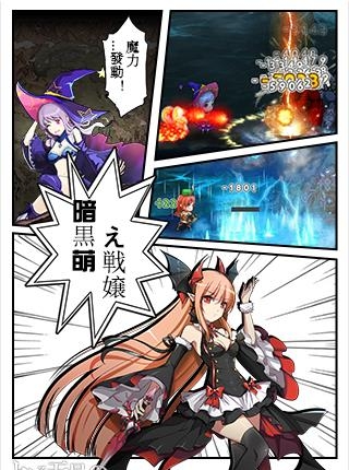 无尽大冒险九游版  v1.211109.0图3