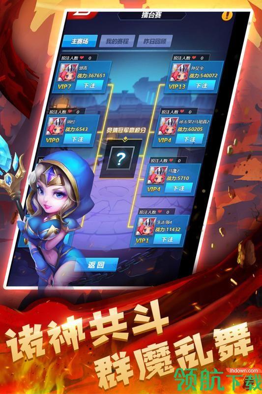 塔防纪元破解版  v11.2图4