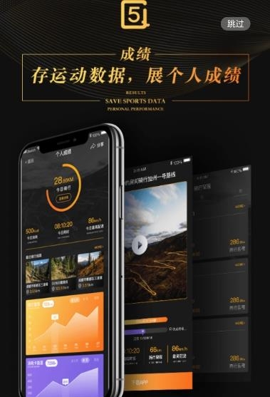 51行  v5.5.1图3