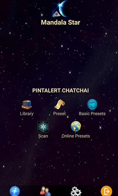 星光曼陀罗