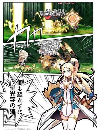 无尽大冒险九游版
