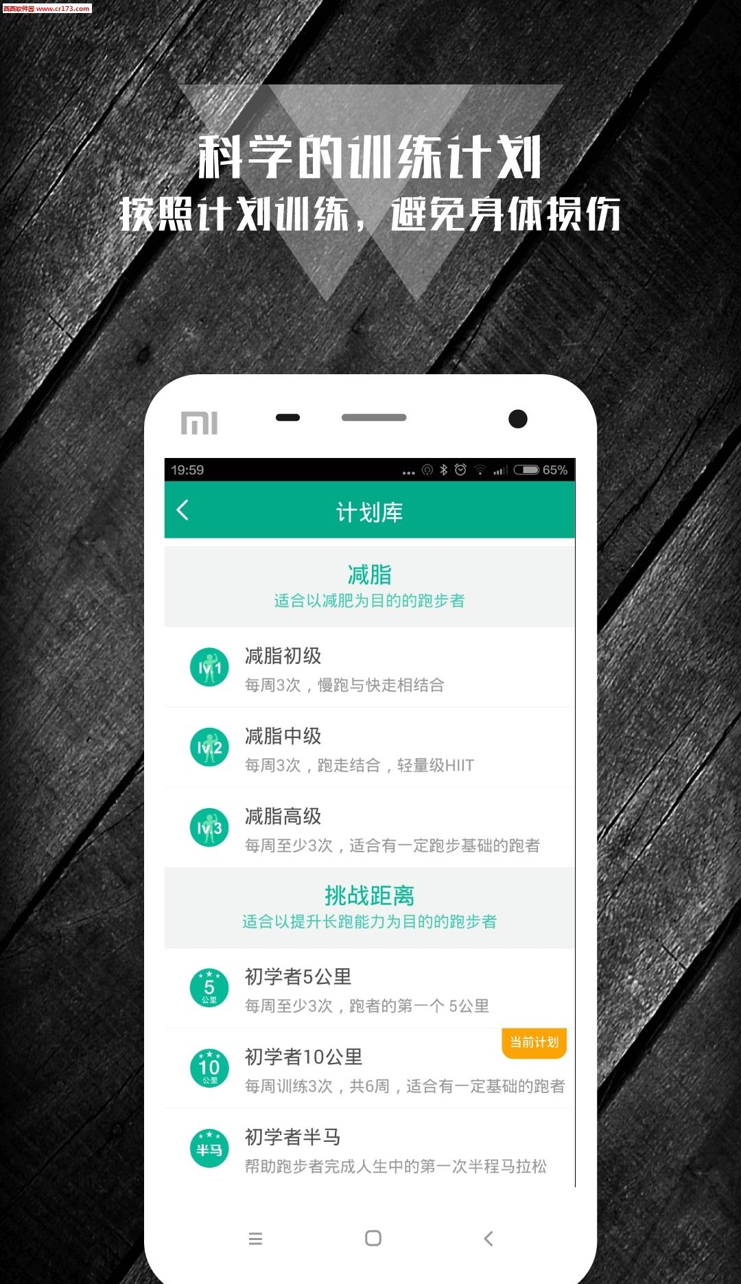 K跑步