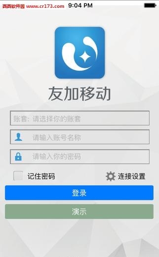 友加移动  v2.5.1图3