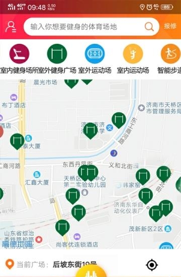 天桥全民健身  v0.1.20图3