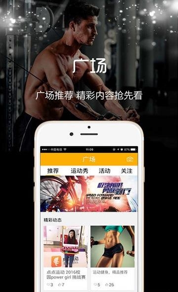 云狐运动