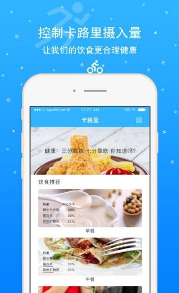 芊泓健身  v2.7.1图2