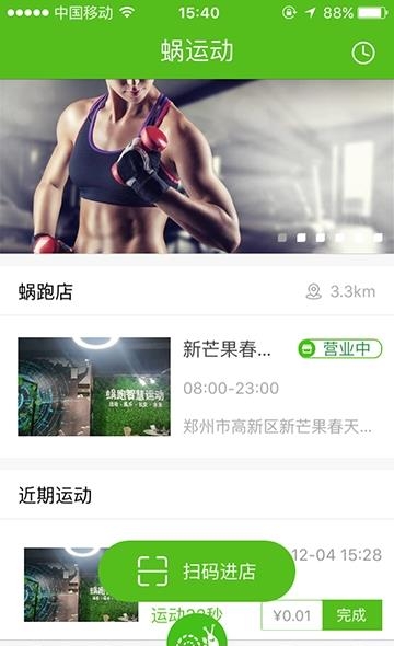 路客圈  v1.4.0图1
