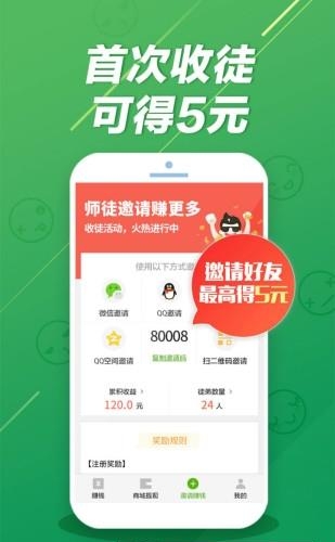酷划锁屏  v7.3.4.0图3