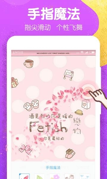 魔秀桌面最新版  v7.1.7图2