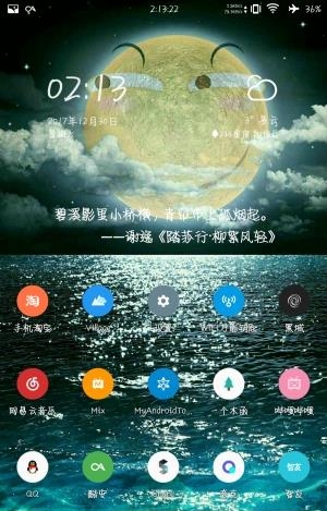 一言  v1.6.1图2