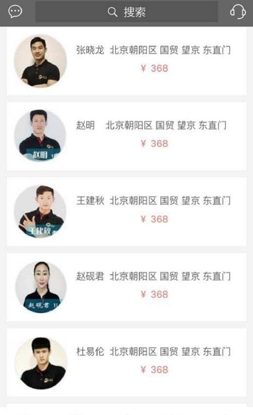 优刻健身  v1.0.32图3