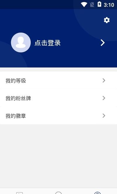 星球体育  v1.0图1