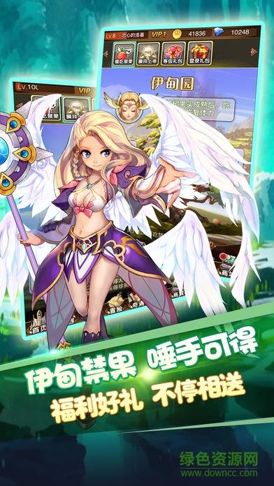 钢之心觉醒