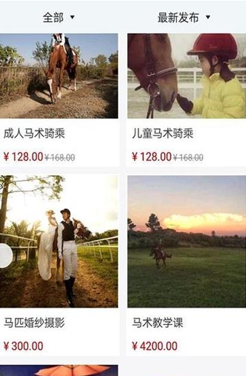 能动体育
