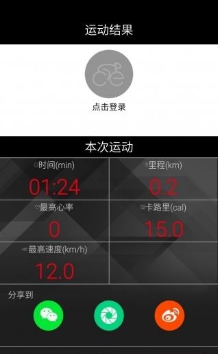 酷玩健身馆  v2.0.0图1