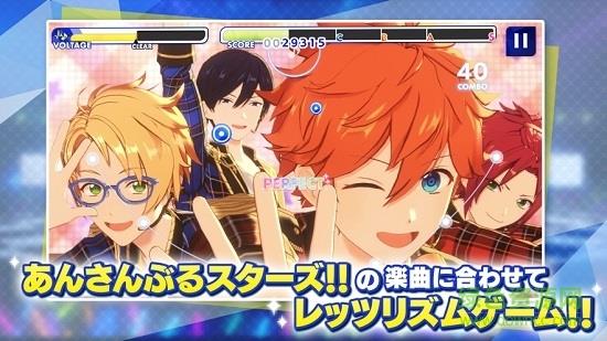 偶像梦幻祭Music日服  v1.0.0图3