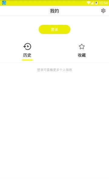 极力健身  v2.4.3图4