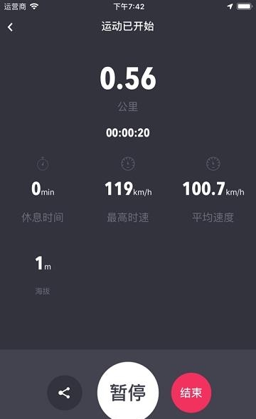 KIWI运动