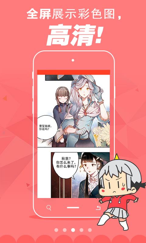 bilibili离线版  v4.4.3图2