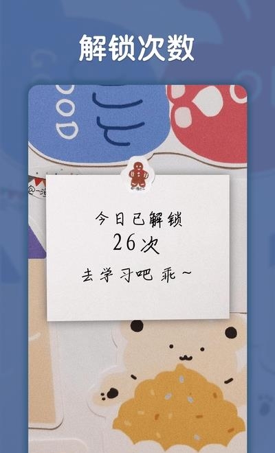 小妖精美化  v5.4.0.301图2