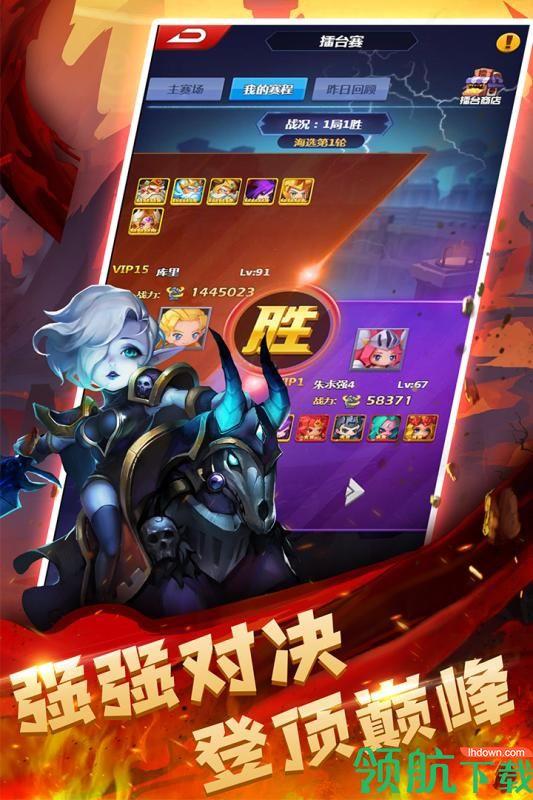 塔防纪元破解版  v11.2图3