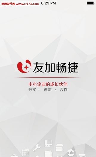 友加移动