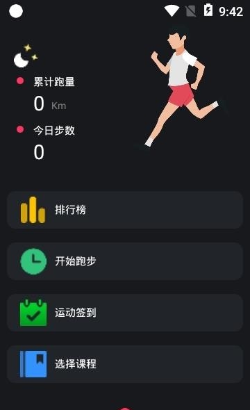 全民体育