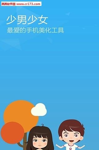 点心桌面