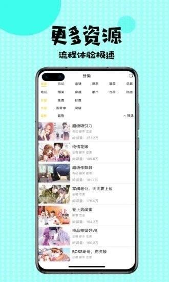 爱看漫画韩国漫画