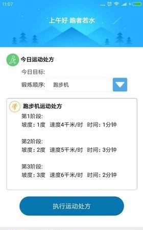 金风体育  v1.0.0图1