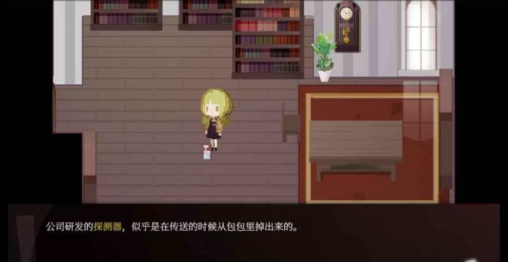 偿愿人  v1.0图3